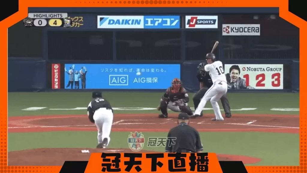 日職線上看免費