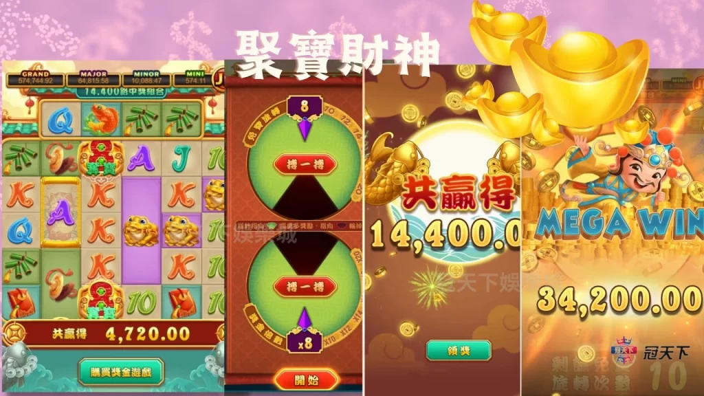 玩遊戲賺錢APP