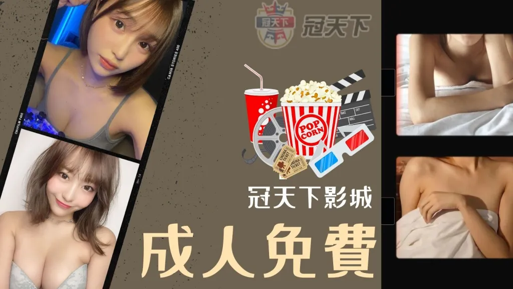 3A影城 3A成人 3A外流