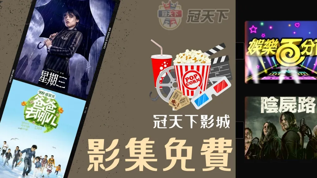 3A影城 3A影集 3A劇