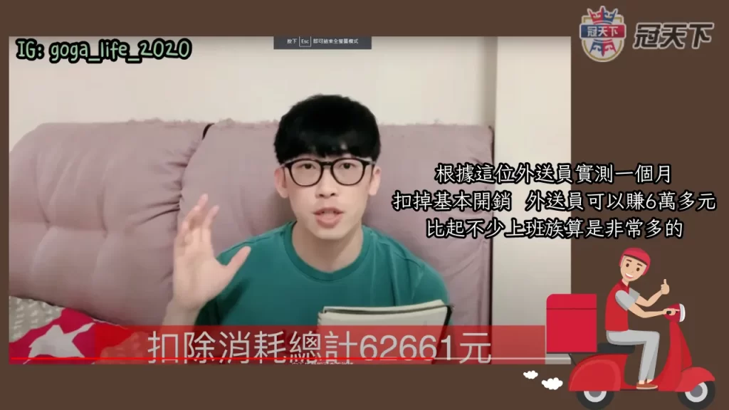 網路賺錢平台 如何網路賺錢 網路賺錢的方法