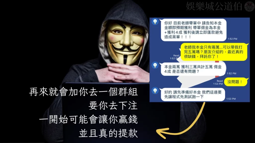 百家樂賺錢是真的嗎 百家樂穩贏打法百家樂輸死人