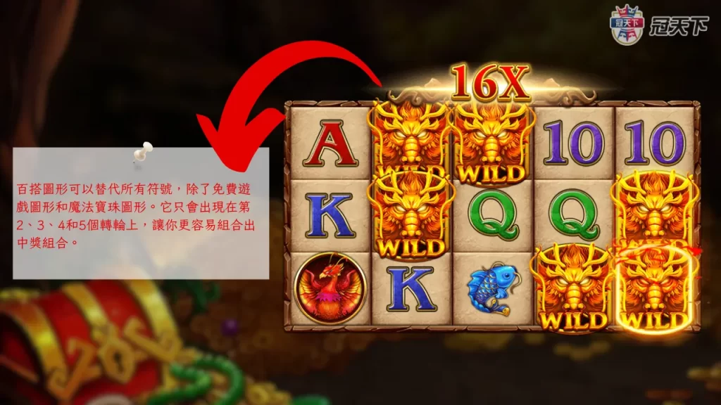 老虎機破解 老虎機外掛 老虎機app