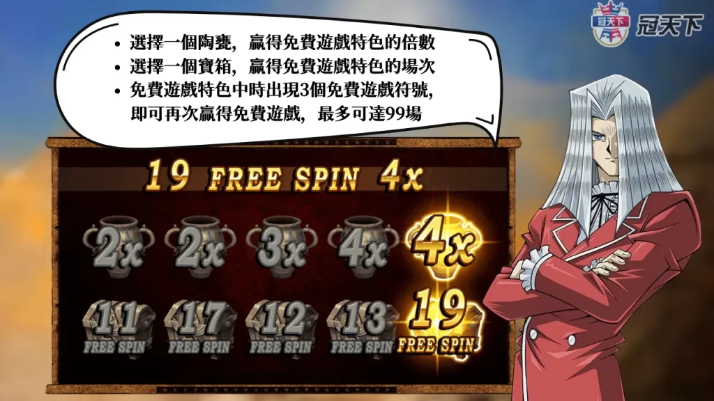 老虎機破解 老虎機外掛 老虎機app