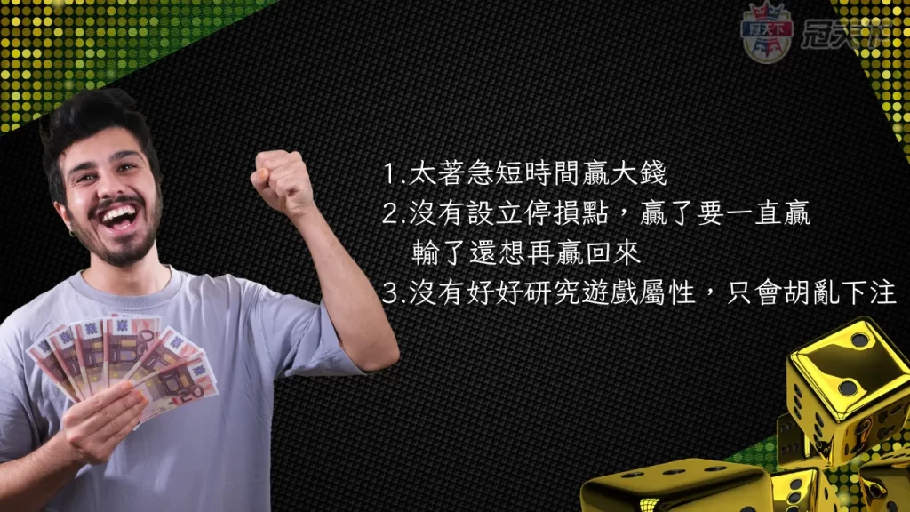 娛樂城賺錢 娛樂城賺錢ptt、 娛樂城賺什麼