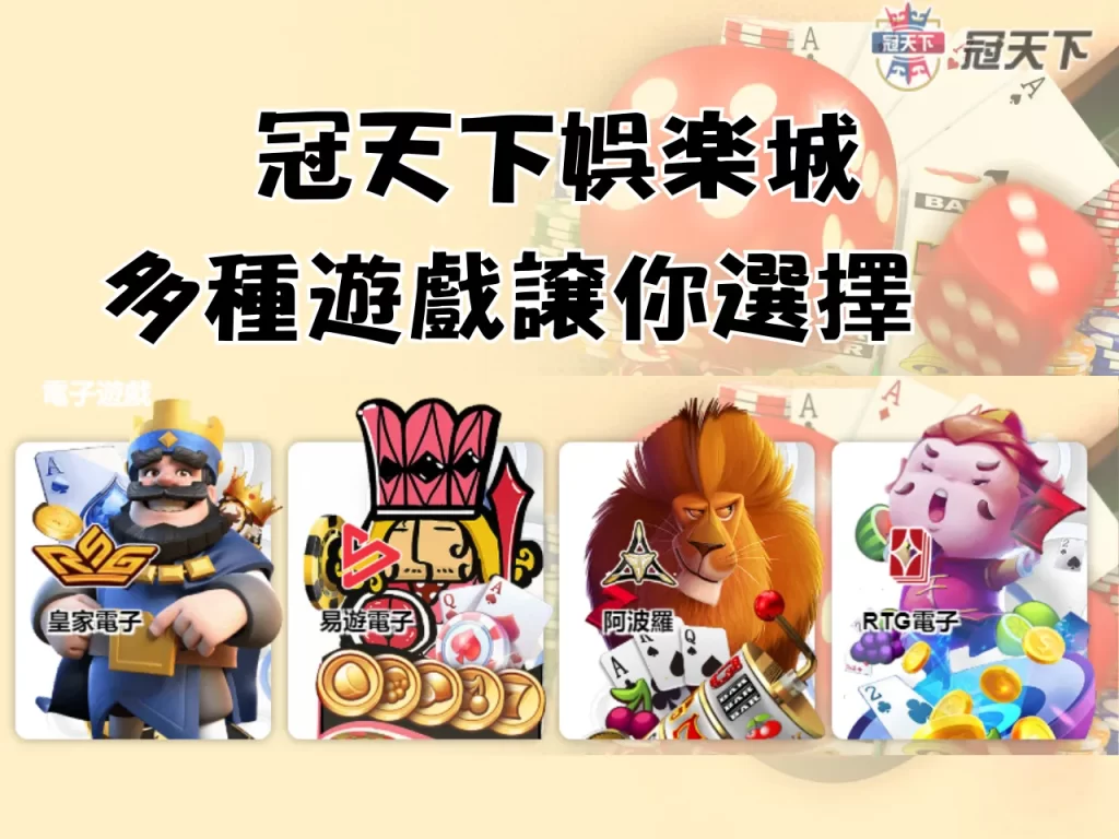 老虎機外掛 老虎機app 3A娛樂城