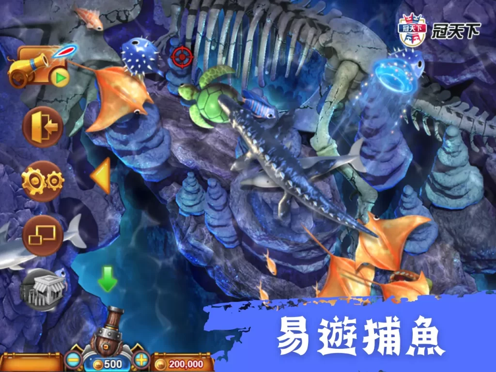 易遊捕魚 免費捕魚機 線上捕魚遊戲推薦 
