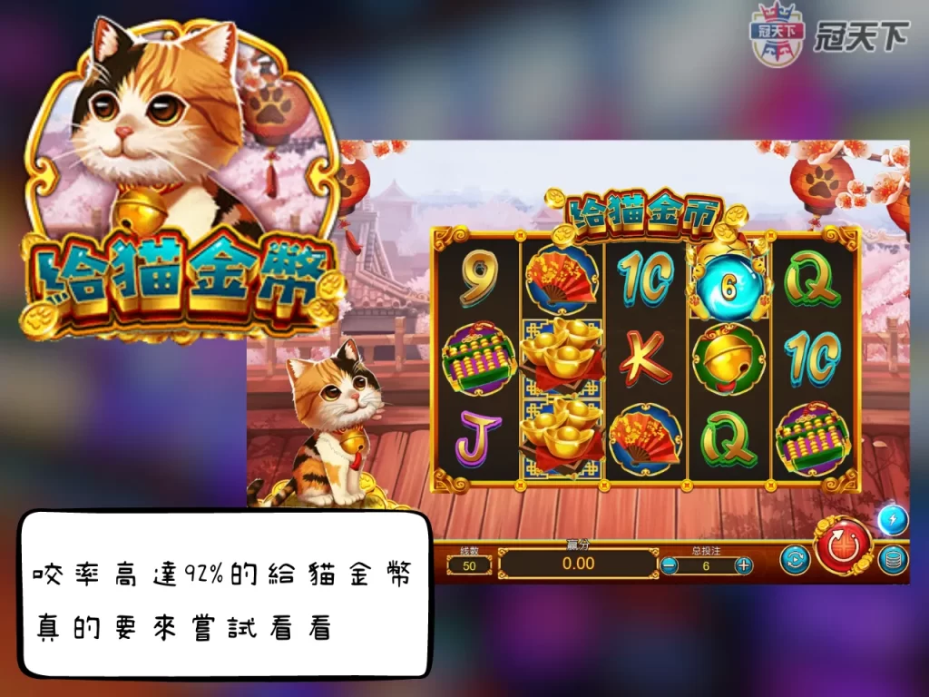 777 天外飛仙 3A娛樂城