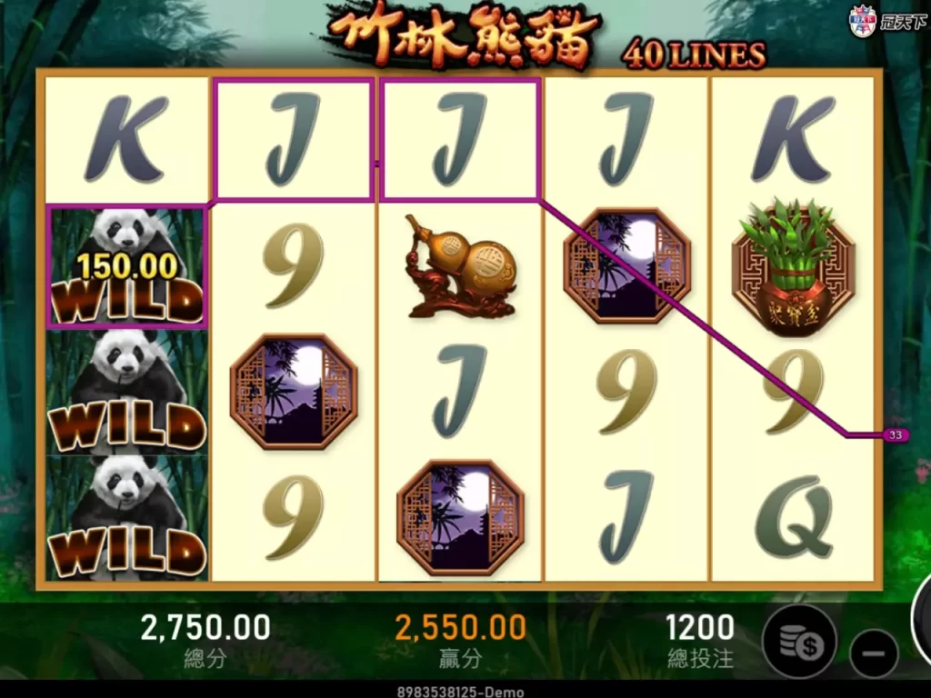 皇家電子遊戲推薦 皇家電子遊戲竹林熊貓 皇家電子遊戲竹林熊貓破解