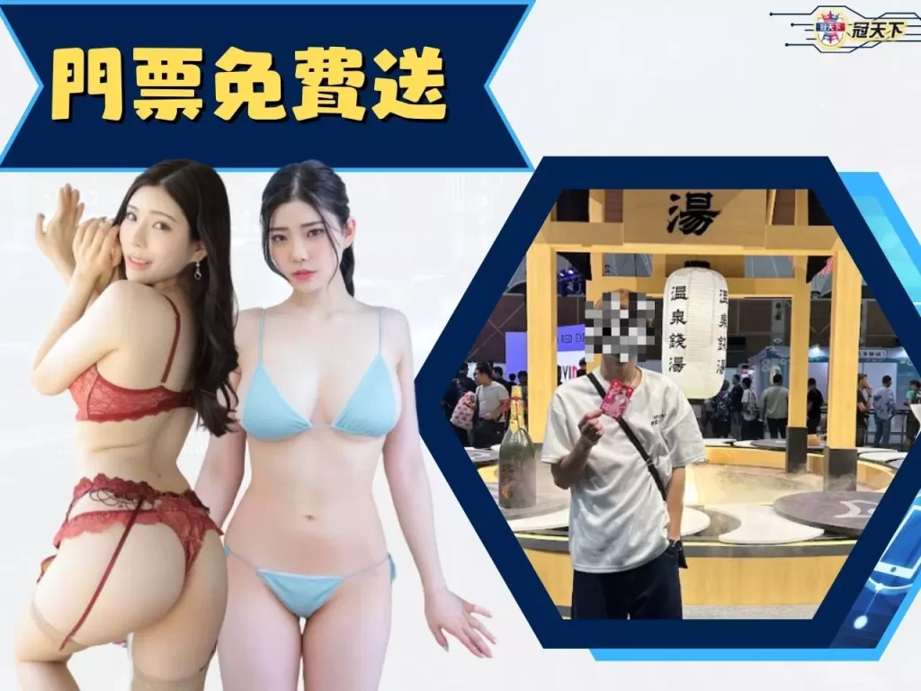 神木麗 神木麗見面會 神木麗門票