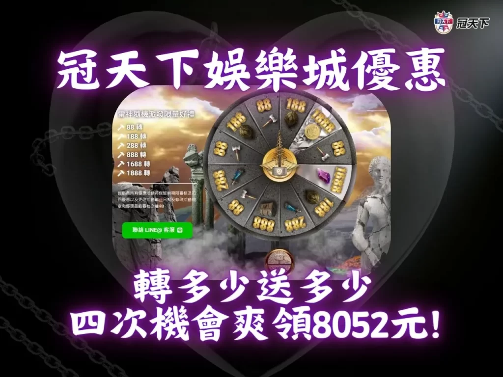 娛樂城首儲 娛樂城一倍流水 娛樂城推薦