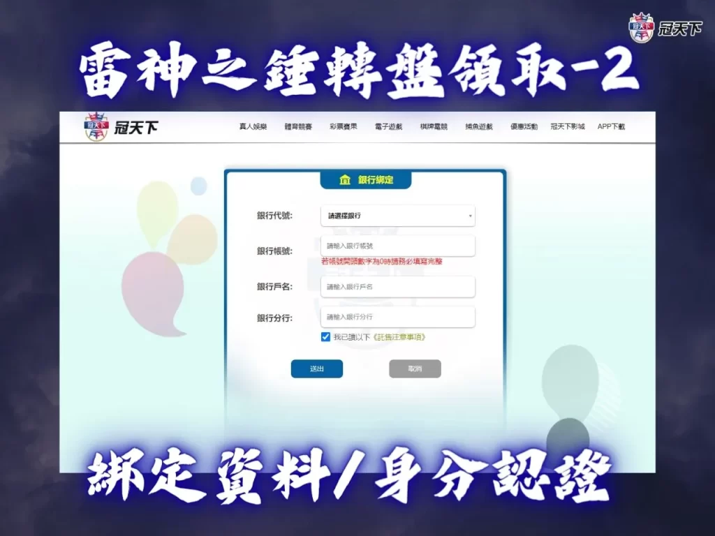 雷神之錘訊號 雷神之錘賺錢 雷神之錘破解