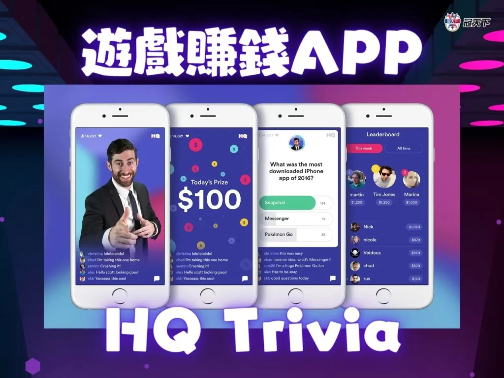 博弈賺錢 iphone賺錢app 2023賺錢app