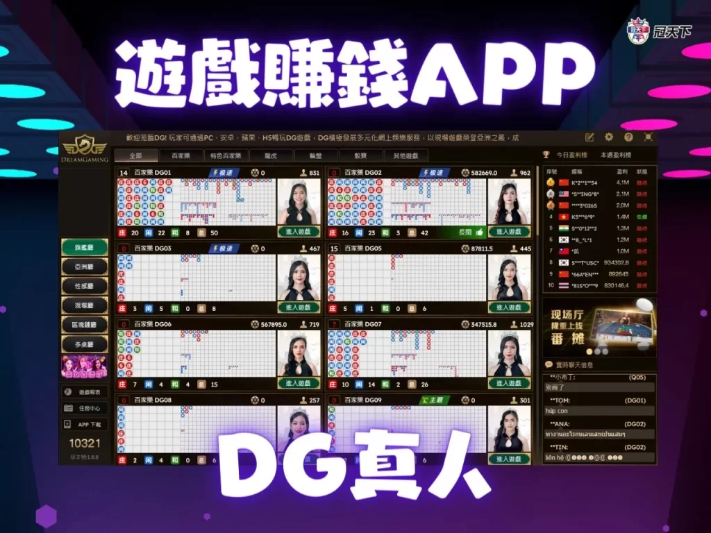賺錢遊戲換現金 打遊戲賺錢 2023賺錢app